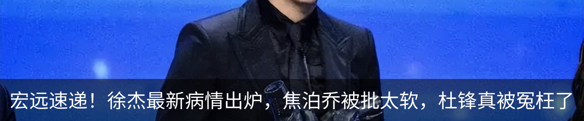 热点资讯