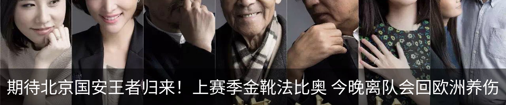 热点资讯