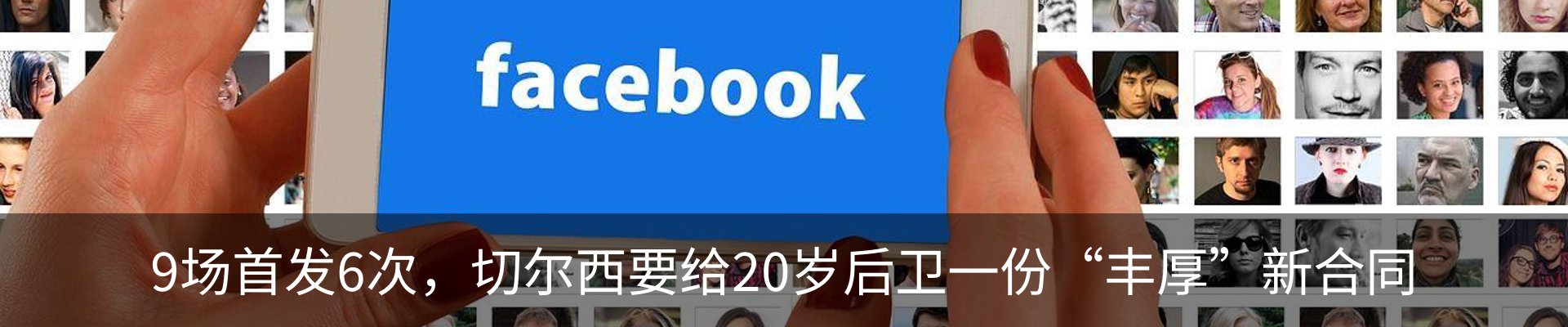 热点资讯